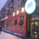 7 Гвардейская 7 Волгоград Магазин
