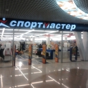 Мармелад 2 Этаж Магазины