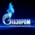 Газпром Трансгаз Краснодар