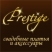 Prestige