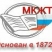 Московский колледж железнодорожного транспорта